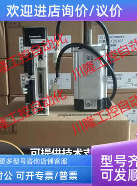 议价驱动器MQDA/MSDA011/021/013/023/5A5/022/043/203/083A1A/D1