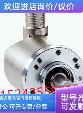 议价1074215 AHM36A-S4AC014X12西克型编码器AHS/AHM36