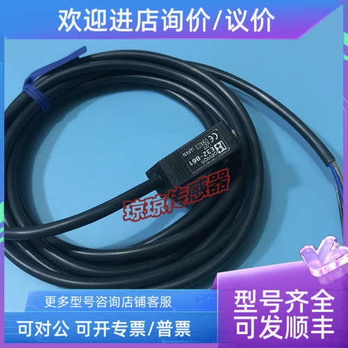 议价E3Z-B61/B61-M1J/B61-M3J B61-S0-SBW-P1-1光电开关传感器