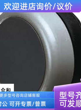 议价?灰色 Electronic 警铃Fulleon FB/240/G/L