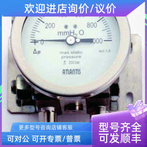 议价CYW-152B 锈钢差压双针 双管压力表 R1-12H12E-2F1024-H1181-
