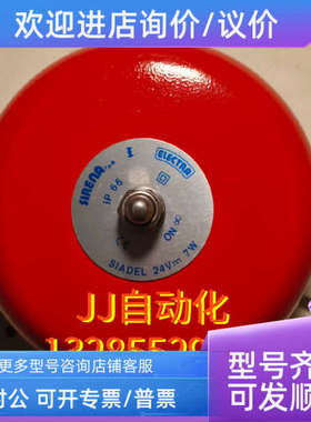 议价SIDA  500-0116