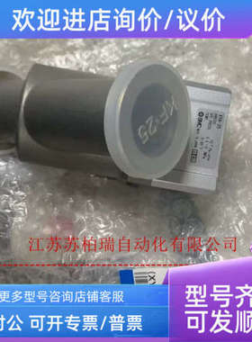 议价SMC真空阀 XYA/XMA-16/25/40/50/63/80D/A/F/G/J/K/L/M-H0-M9