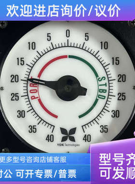 议价YDK FL-130 40-0-40 RAIS100 MRR120舵角指示器