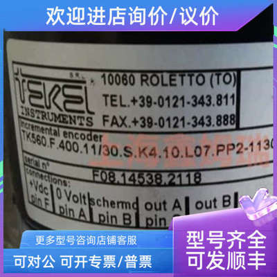 议价TEKEL编码器 TK560.F.400.11/30.S.K4.10.L07.PP2-1130