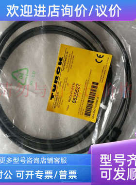 议价图尔克电缆RSC4.4T-2/TXL号6625527直头M12/公头4针4线/2米