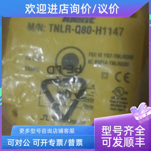 议价tnlr-q80-h11447图尔克turck读写头rk4.5t-50-4.5ts2501电线