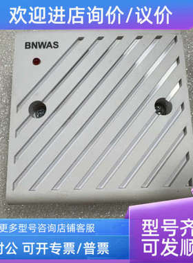 议价DAESAN  DSB-75W 蜂鸣器