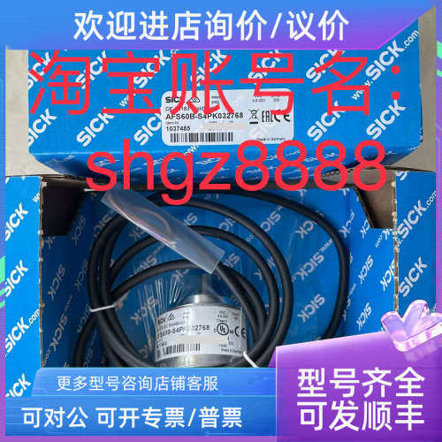 议价AFS60B-S4PK032768 DOL-2308-G15MJB2SICK西克