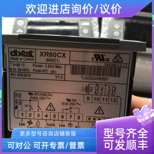 议价小精灵XR60CX-5R0C1XR60CX-5N0C0  XR70CX-5N0I3