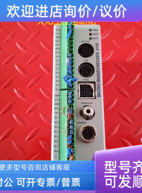 议价视觉控制器 ANMA119V2