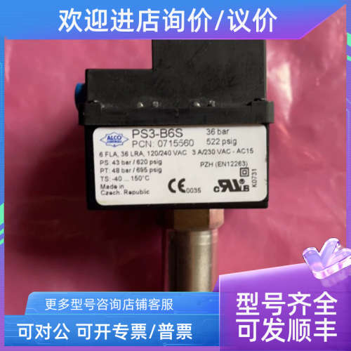 议价ALCO PS3-B6S 36bar艾柯压力开关压力控继电器控制