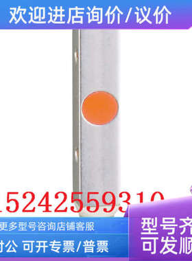 议价易福门IL5005 IFM电感式接近开关ILA3002-BPKG/MITTIG/AS514T