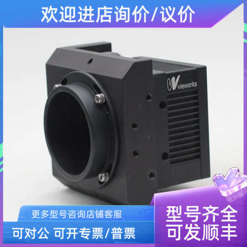 议价Vieworks VH-11MC C6A0  1100万像素全画幅 彩色工业相机