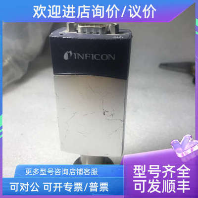 议价INFICON AGLI-9496 BALZERS PCG550 0190-41165