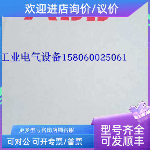 议价NCBC-71CABB ACS800变频器电源