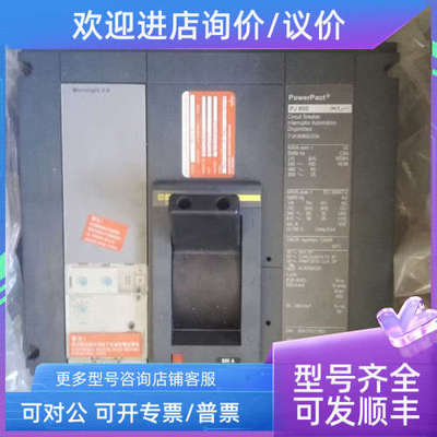 议价三相断路器 PowerPact PJ800 3P 800A