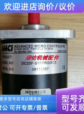 议价艾美柯AMCI编码器 DC25F-S1FPRGMCS   H25-FE-R3N
