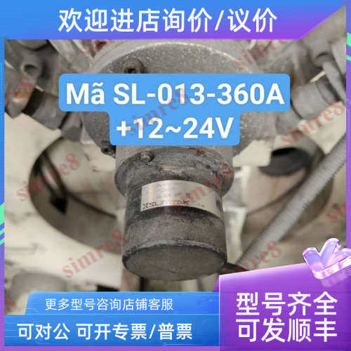 议价SL-013-360A IRS350-360-604SUMTAK森泰克顺达克