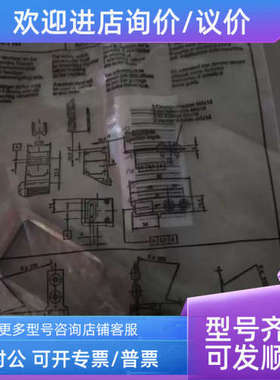 议价BETAETIGER-S-GT-LN/095739BETAETIGER-S-GT-SN/095738