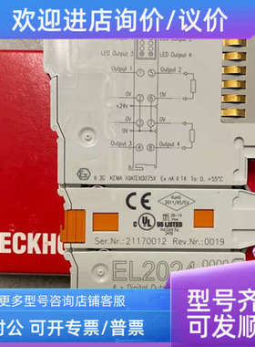 议价倍福模块EL3632 EL9011 EL3202 EL3024 KL1889 KL2889 EL9410