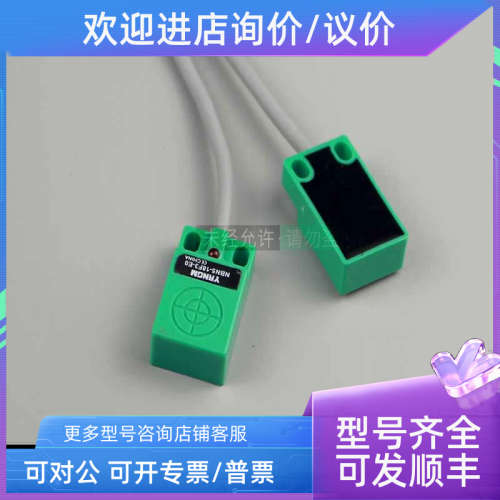 议价YANGM电感式接近开关 NBN8-18F3-EO NBN5-18F3-E0 NBN8-17F2-