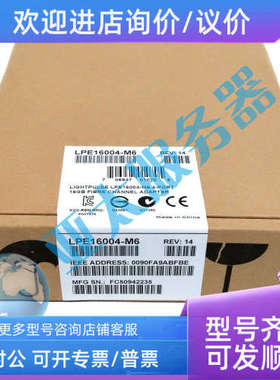 议价原盒 LPE16004-M6  16GB 四端口 PCI-E 光纤HBA卡 同QLE2964