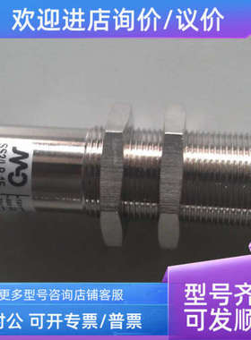 议价MicroDetectors墨迪传感器FERN/OP-OF介意慎拍