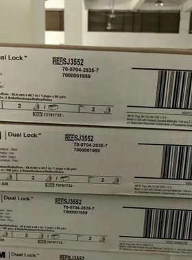 议价3M SJ3552蘑菇头魔术贴 工业搭扣