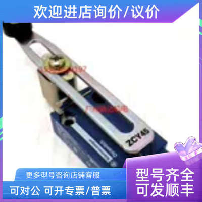 议价 限位开关 ZCMD21M12+ZCY45 XCMD2145M12