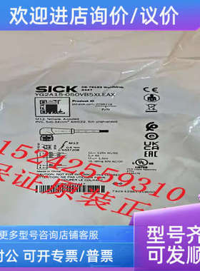 议价2096216 YG2A15-050VB5XLEAX 西克插头和电缆