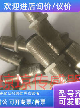 议价VTF18-4P1212SICK西克 4P5212 4P1240 4N1212接近开关传感器