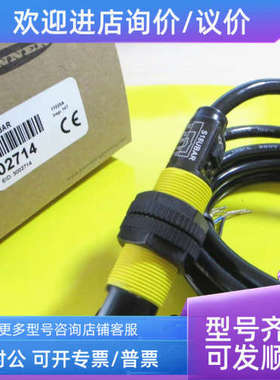 议价声波传感器S18UIAR S18UIARQ 邦纳BANNER