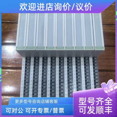 议价TURCK 图尔克 BL20-E-4AO-U/I 6827328 照片