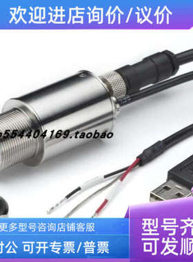 议价英国CALEX温度传感器PUCF