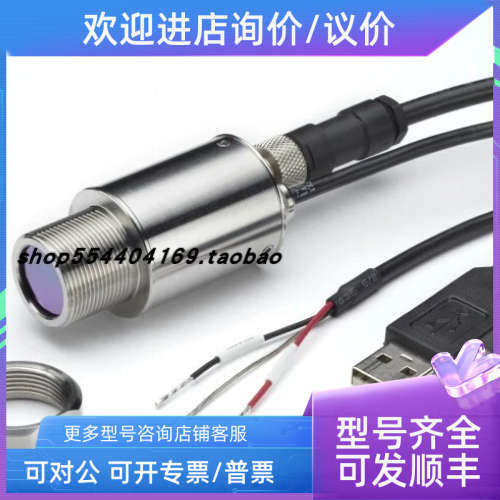 议价英国CALEX温度传感器PUCF