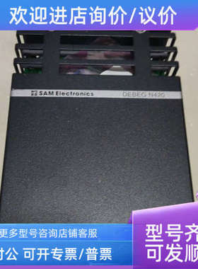 议价SAM DEBEG N420 06850509 Code 80042051