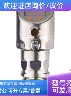议价 LI2141 液位传感器LI0132--K-00KNPKG/US/WHG