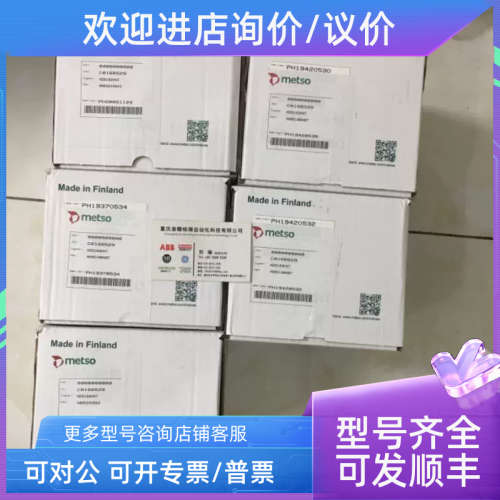 议价美卓执行机构气缸B1CU13/55