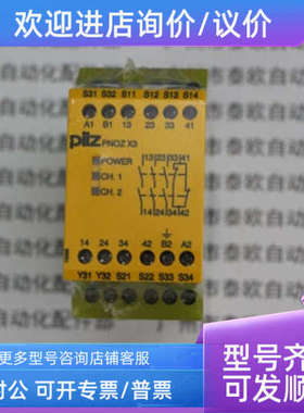 议价PILZPILZ皮尔兹继电器PNOZ X3 110VAC 24VDC  774314