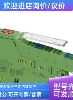 议价菲尼克斯 IB IL 24 DI 4-2MBD-PAC  2692306