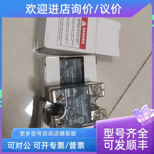 议价快达固态继电器CWD48125P125A