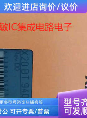 议价贝加莱X67BC6321 X67AT1402 X20BT9400 X67DI1371 X20AI8321