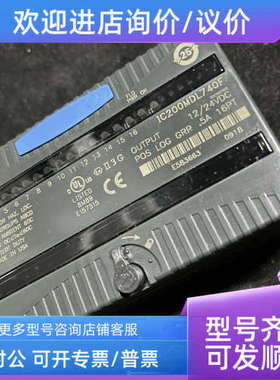 议价IC200MDL740F 模块