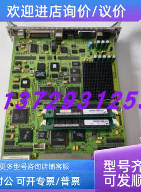 议价OCE卡件RIOAA S26311-D1014-V10   EIOAA 26311-D1024-V2