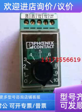 议价EMG 30-SPK/10K LIN 2942137菲尼克斯