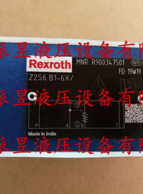 议价 R900347501 力士乐叠加式单向阀 Z2S6B1-6X/