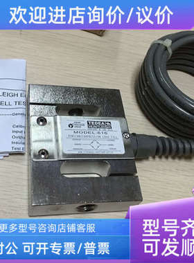 议价Tedea特迪亚STC原616-50kg/100/150/200/300/500/750/1000kg