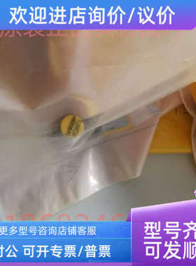 议价图尔克传感器NI4U-EG08-AP6X-H1341号4600640