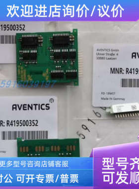 议价r419500352 r419500433 R412018223 5340051010雄克403130 sd